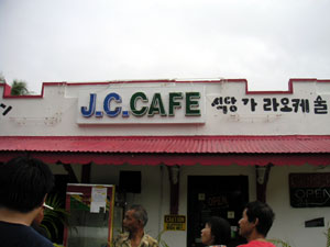 J.C.CAFE