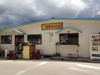 鶴亀堂ぜんざい